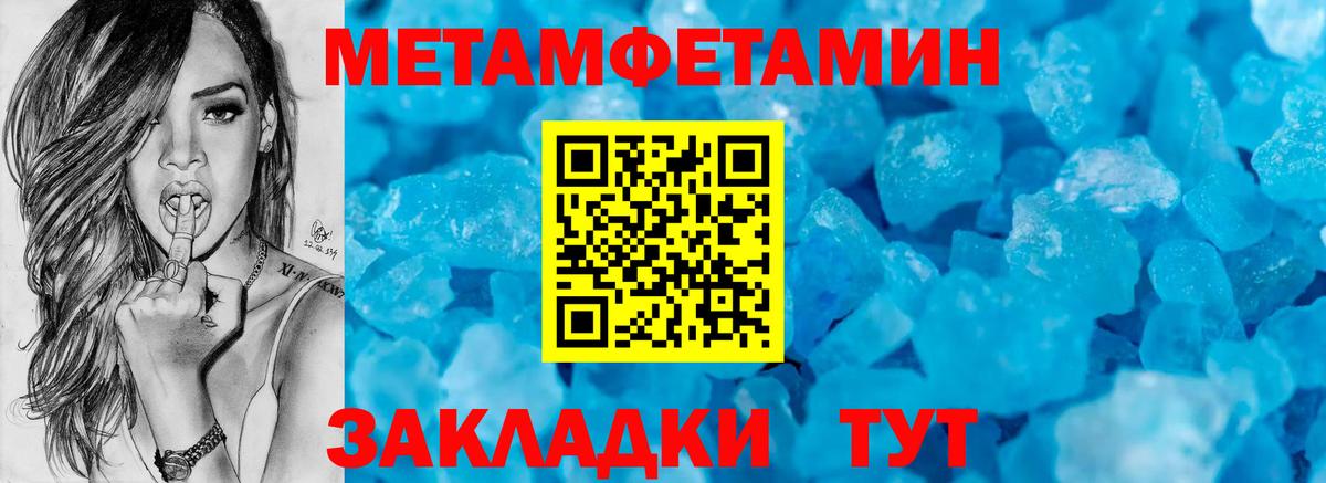 АМФ Premium Хабаровск