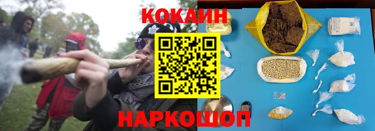 Кокаин Эквадор Хабаровск