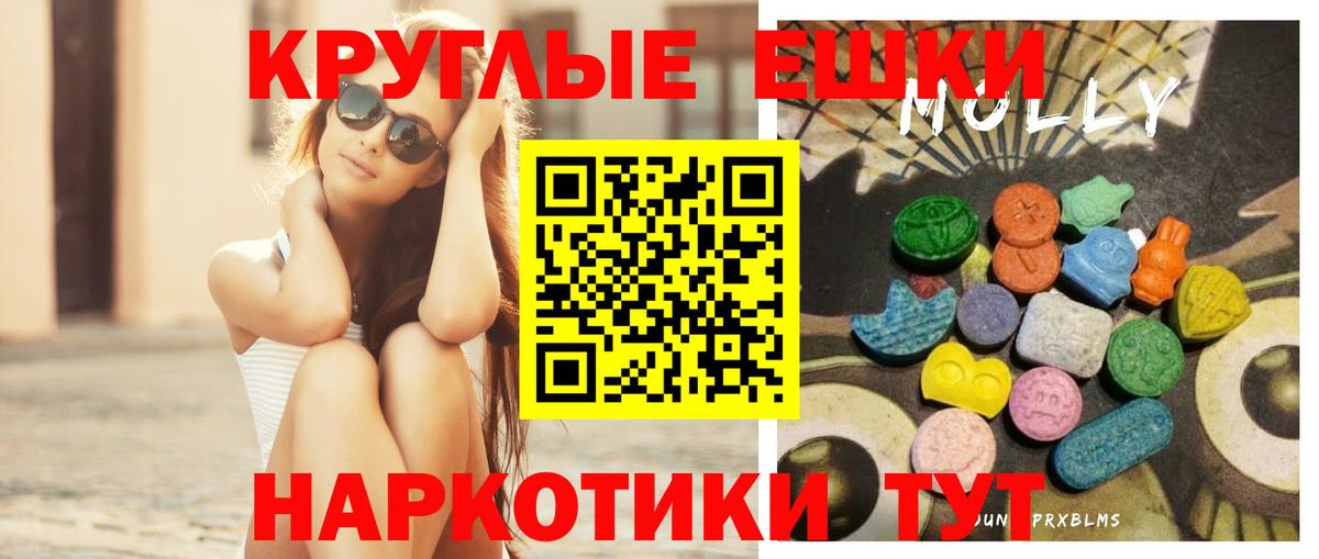 Экстази DUBAI  Вход с VPN  Ecstasy MDMA  ЭКСТАЗИ  Хабаровск 