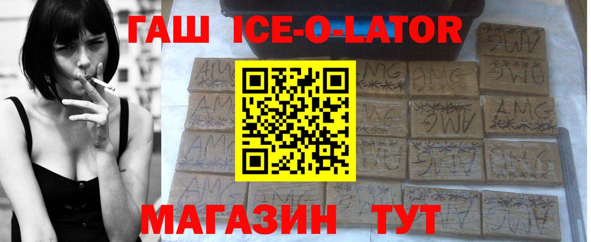 Хабаровск  ГАШ гарик  Вход с VPN 