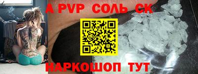 гидропоника Новодвинск