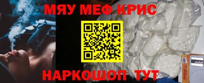 гашиш Новозыбков
