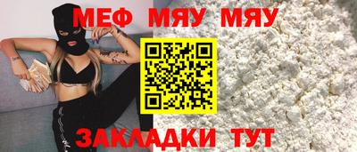 каннабис Новокубанск