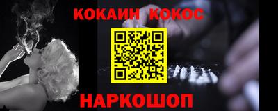 гашиш Новозыбков