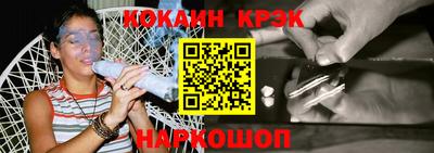 каннабис Новокубанск