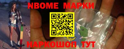 гашиш Новозыбков