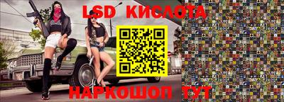 гашиш Новозыбков