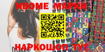 каннабис Новокубанск