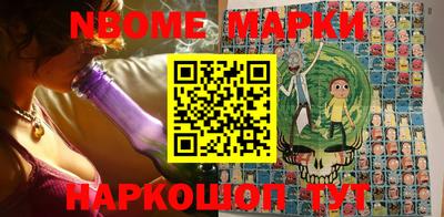 гашиш Новозыбков
