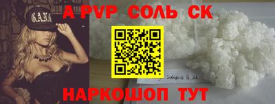 каннабис Новокубанск