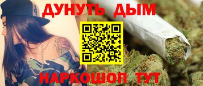 каннабис Новокубанск