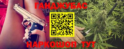 каннабис Новокубанск