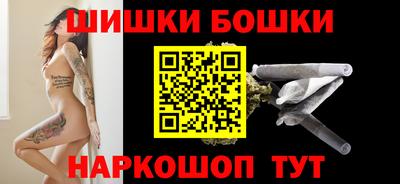 гашиш Новозыбков