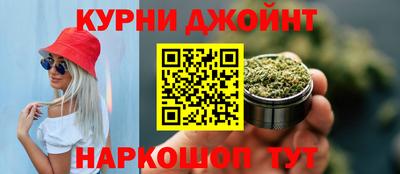 гашиш Новозыбков
