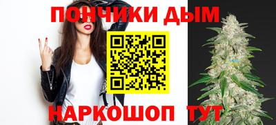 гашиш Новозыбков