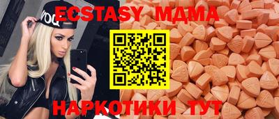 гашиш Новозыбков