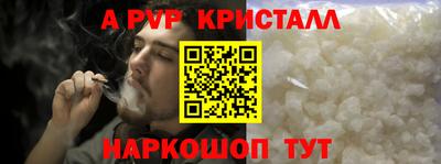 каннабис Новокубанск