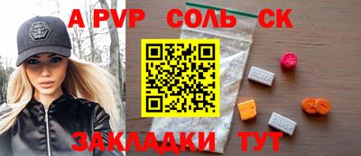 каннабис Новокубанск