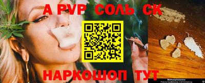 гидропоника Новодвинск