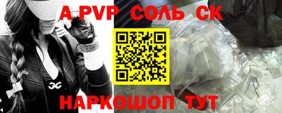 каннабис Новокубанск