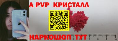 каннабис Новокубанск