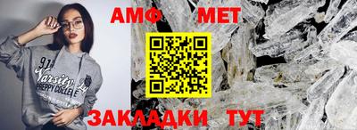 каннабис Новокубанск