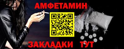 гашиш Новозыбков