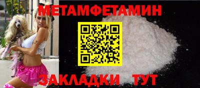 каннабис Новокубанск