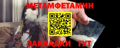 каннабис Новокубанск