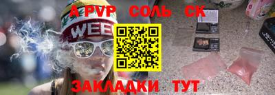 гашиш Новозыбков