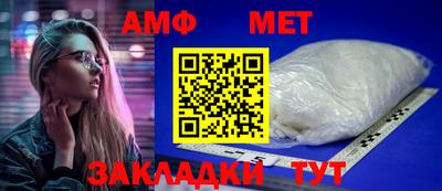 каннабис Новокубанск