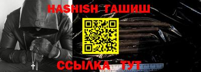 гашиш Новозыбков