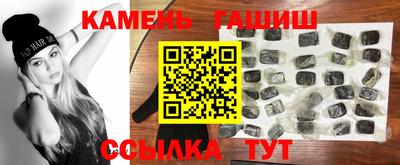 гашиш Новозыбков