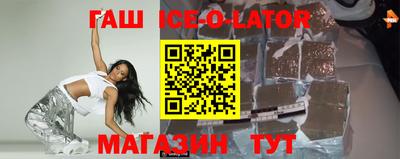 каннабис Новокубанск