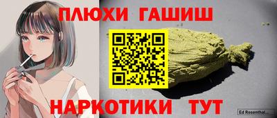 каннабис Новокубанск