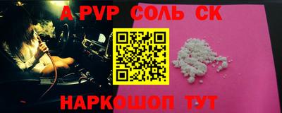 каннабис Новокубанск