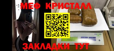 гашиш Новозыбков