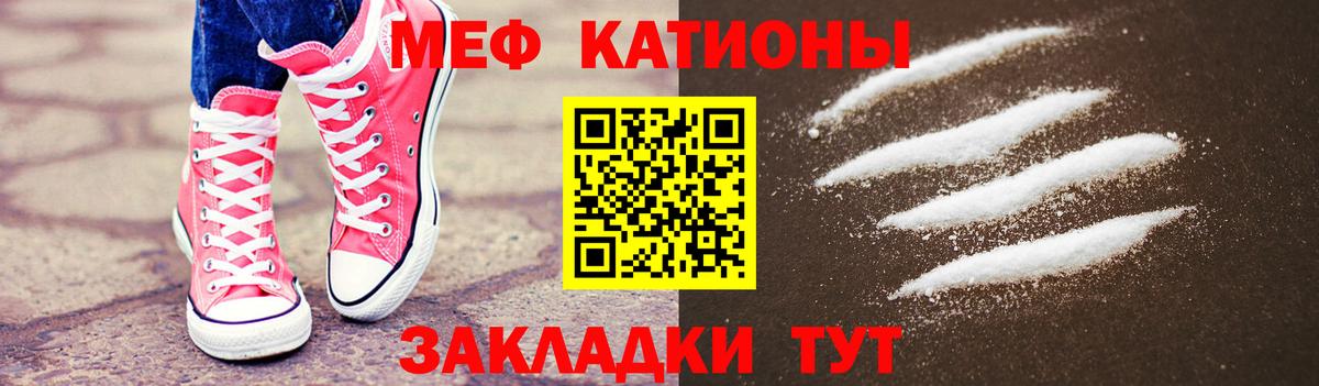 Хабаровск  Мефедрон  Вход с VPN  Меф мяу мяу 