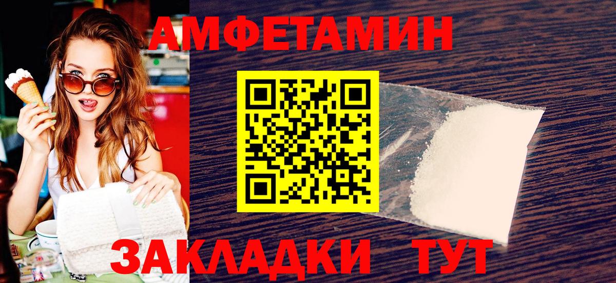 МЕТАМФЕТАМИН Декстрометамфетамин 99.9%  Вход с VPN  Хабаровск  МЕТАМФЕТАМИН Декстрометамфетамин 99.9% 