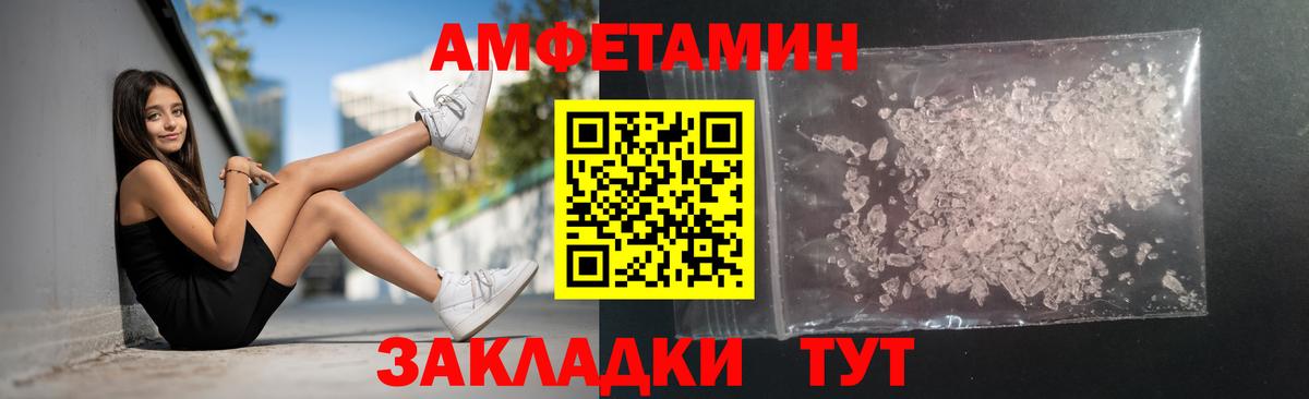 Метамфетамин Декстрометамфетамин 99.9% Хабаровск