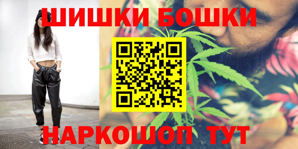 Канабис Amnesia  МАРИХУАНА тримм  Хабаровск  Вход с VPN 